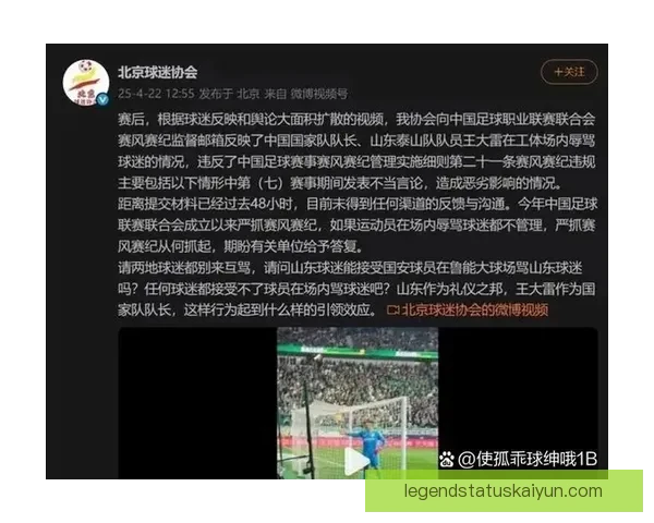 非洲杯争议判罚引发热议，各方对裁判判罚标准提出质疑